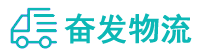 中山到凤城市物流公司
